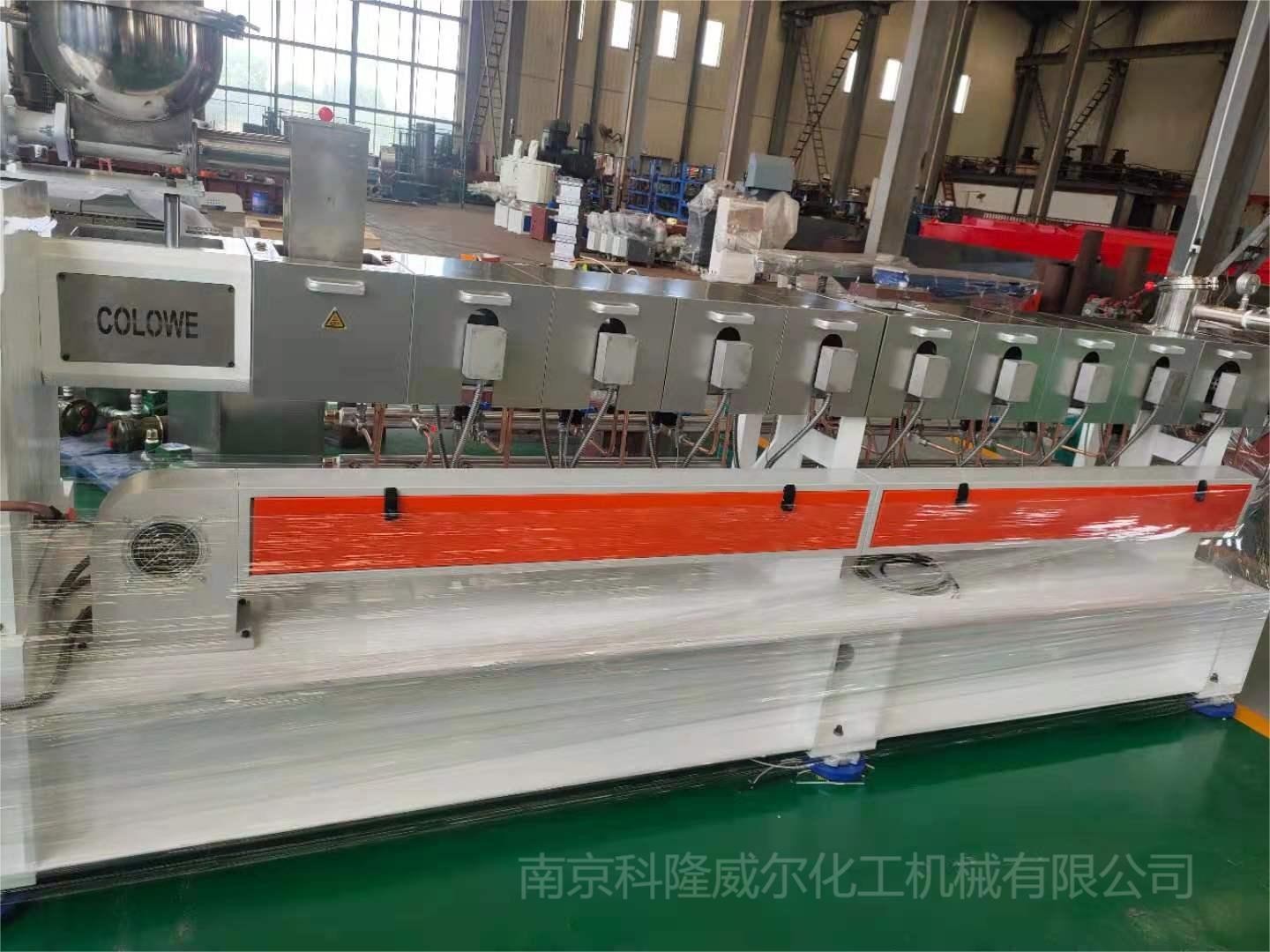 雙螺桿塑料造粒機(jī)什么牌子好？-現(xiàn)貨供應(yīng)[科隆威爾]