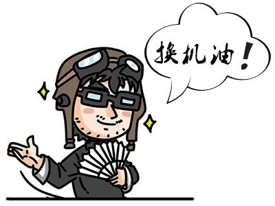 怎樣才能正確清洗擠出機的螺桿，以及更換機油呢？----下篇