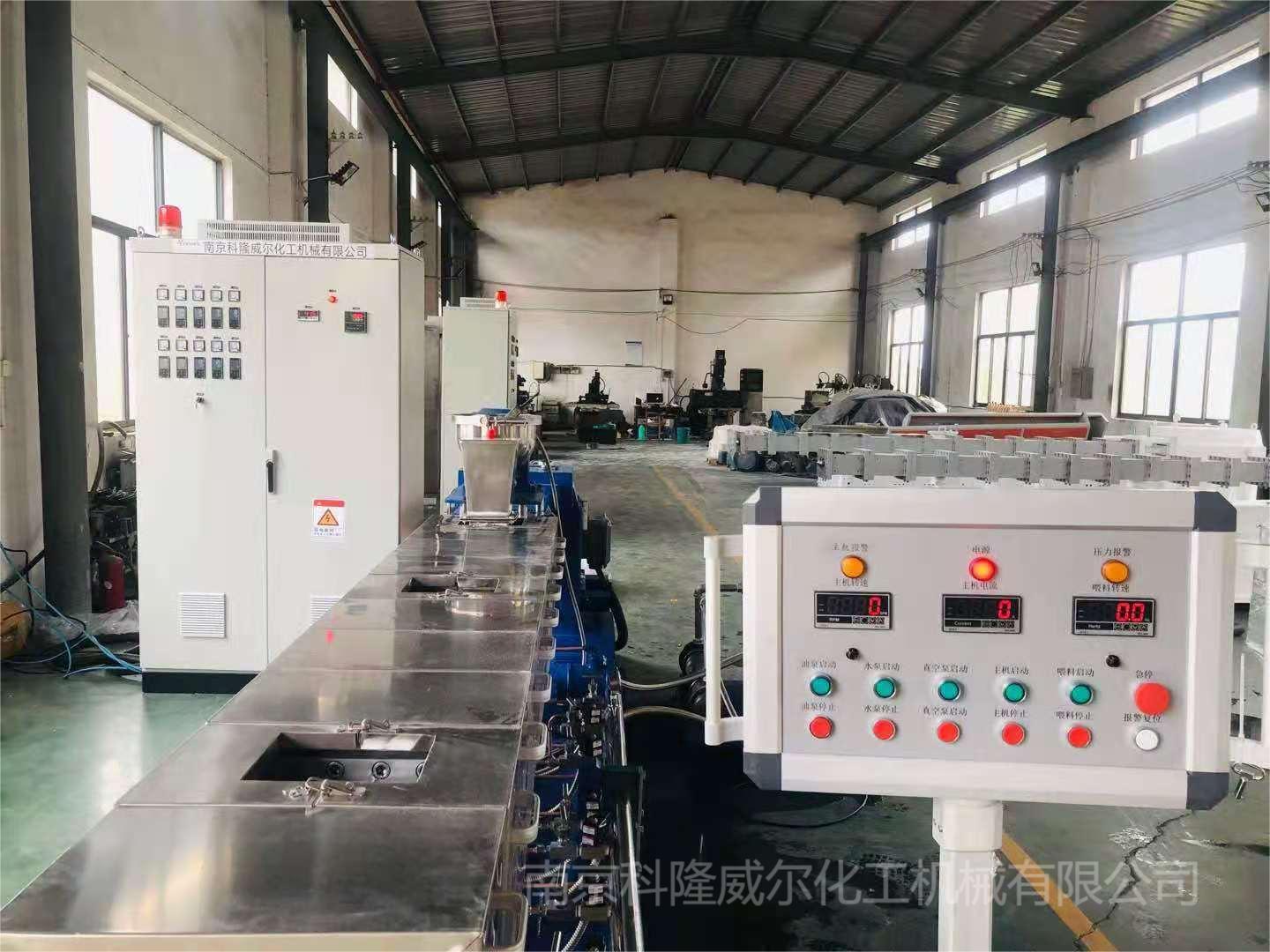 雙螺桿造粒機(jī)螺桿發(fā)生打滑不知道怎么辦？-[科隆威爾]（下）